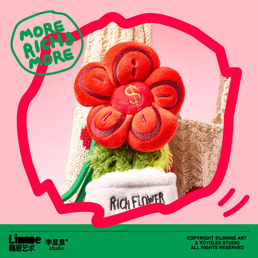 RICH FLOWER 有钱花 毛绒挂件 红色 mini 创意摆件招财礼品送礼送女友节日 商品图2