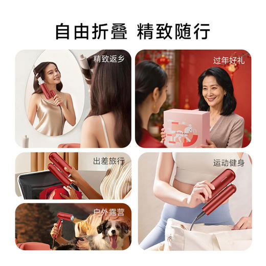 追觅P10星火红高速吹风机【臻选好物】 商品图5