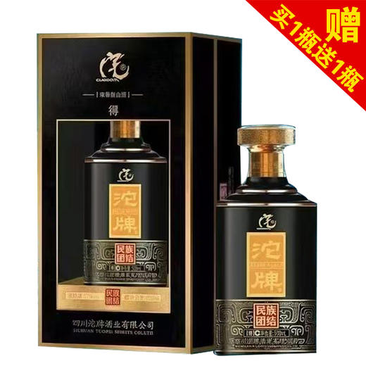 [白酒]沱牌"得"酒民族团结42度500ML【买1瓶送1瓶】 商品图0