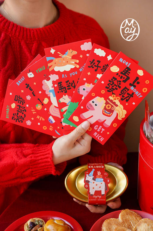 【充值兑换】金马送福·旋转音乐礼盒 商品图3