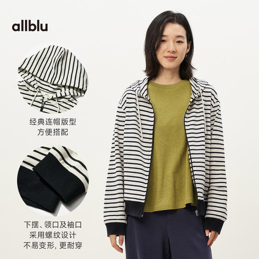 【春Vol.2】allblu女装“家居级亲肤度”26新款【弹力毛圈】女士连帽外套丨柔软蓬松ZY 商品图3