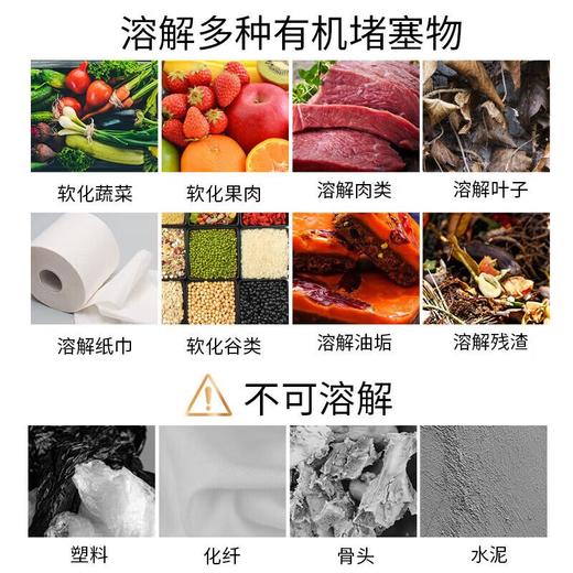 兔之力管道疏通500ml*2 商品图2