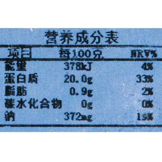 古巴龙虾300g/盒 龙运当头龙虾礼盒 商品图1