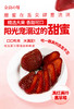 真红美玲黑草莓 商品缩略图5