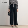 EITIE爱特爱简约直筒显瘦高腰百搭休闲裤2026春季新款8505210 商品缩略图0