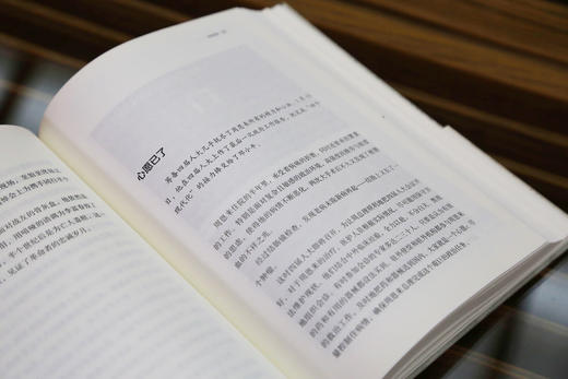 【签名+双印章】周恩来最后600天 作者顾保孜签名印章 摄影师杜修贤印章 商品图2