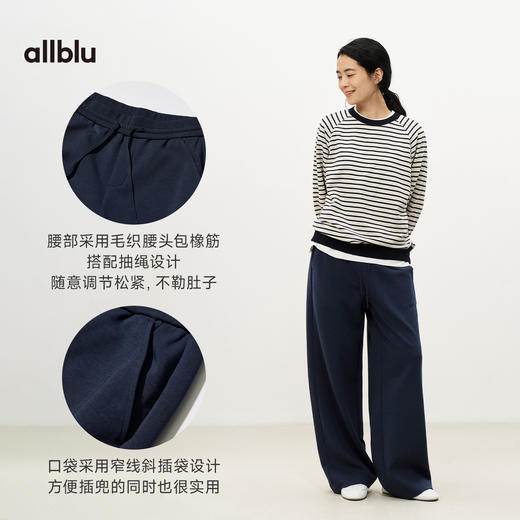 【春Vol.2】allblu女装“轻柔廓形二合一”26春夏新【糯感空气纺】垂感阔腿裤ZY 商品图4