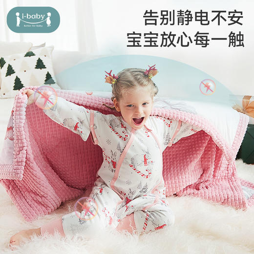 【99元秒杀】ibaby×outlast太空科技恒温新生婴儿童钻石格不倒绒睡被 豆豆被春秋冬季加厚 商品图1