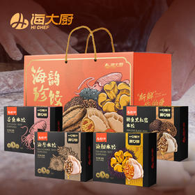 2026海韵珍饺礼盒（高端）