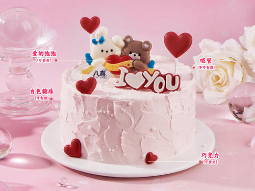 ※【怦然心动】冰淇淋/水果生日蛋糕 商品图1