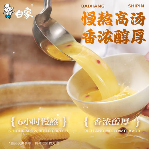 【分仓直发包邮】白象汤好喝桶方便面老母鸡汤面116g*12桶 商品图3