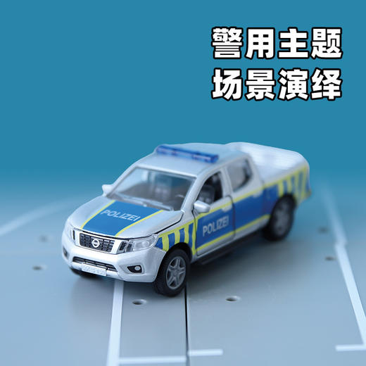 SIKU 日产纳瓦拉警车SKUC2317 商品图1