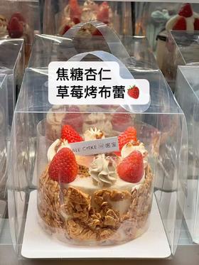 焦糖杏仁草莓烤布蕾