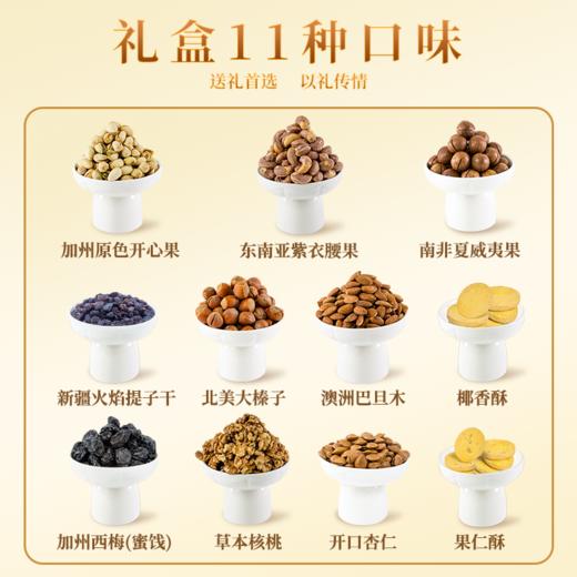 小小罐君 罐君诚礼1560g【年货】KY 商品图3