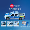 SIKU 日产纳瓦拉警车SKUC2317 商品缩略图5