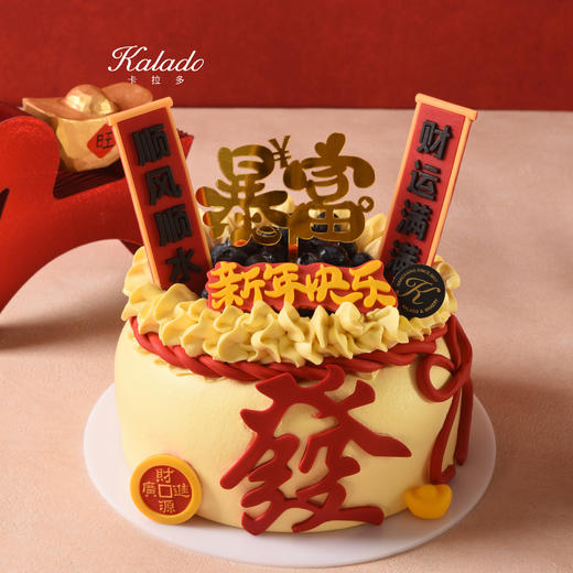 6#招财纳福 商品图0