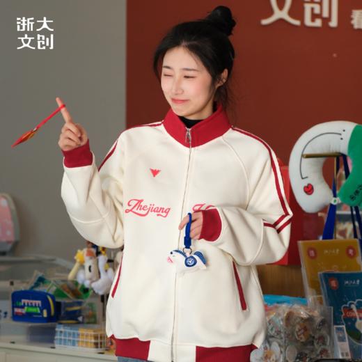 浙江大学暖绒系列立领拉链开衫 商品图0