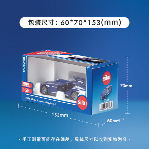 SIKU VISION梅赛德斯-迈巴赫6 SKUC2366 商品图4