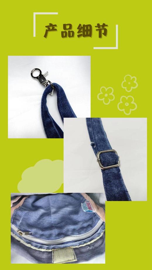 【绿色蔷薇】「不被收回的风车」手工牛仔复古拼布大容量斜挎包 商品图3