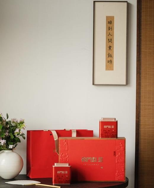 祁门红茶 茶叶礼盒 250g/盒 【BC】【PCJ】 商品图0