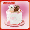 【爱的絮语】情人节主题生日蛋糕 商品缩略图0