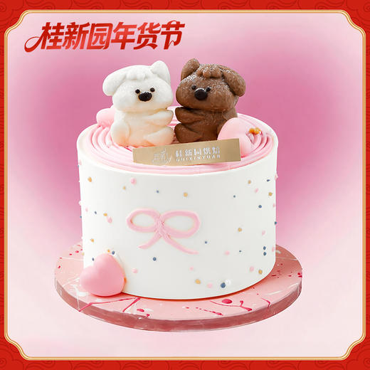 【爱的絮语】情人节主题生日蛋糕 商品图0
