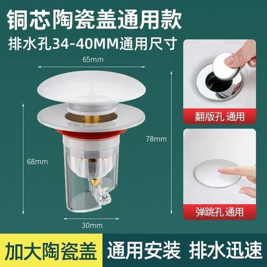 陶尔曼 浴室厨房洗脸盆配件 陶瓷洗手盆弹跳器防臭（铜芯）下水器 商品图0