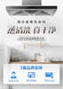 油烟机清洗【GY】 商品缩略图1