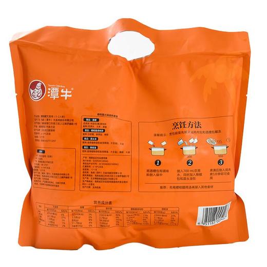 潭牛海南糟粕醋文昌鸡1-2人份  1076g/袋【冷冻】 商品图1