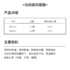 马到成功奶油蛋糕 商品缩略图1