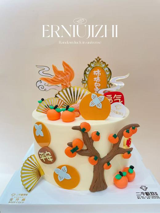 柿柿如意 商品图0