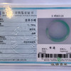 派瑞翡翠 翡翠手镯 糯种 飘花 商品缩略图4