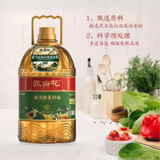 武当花低芥酸菜籽油 5L/壶 商品图2