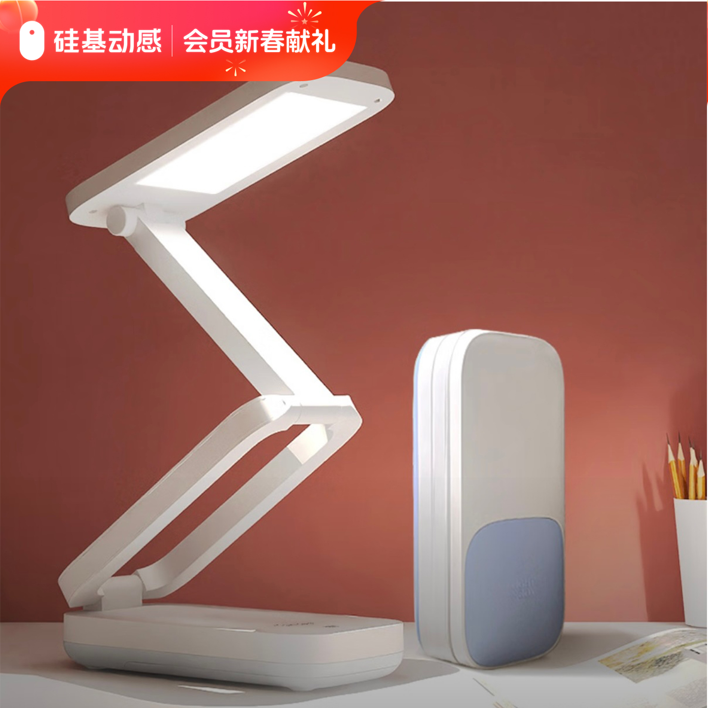 【SiPrime会员可兑】家居用品系列③