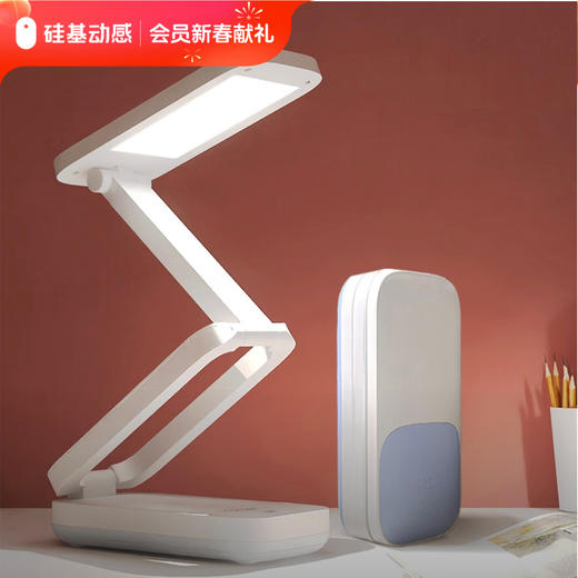 【SiPrime会员可兑】家居用品系列③ 商品图0