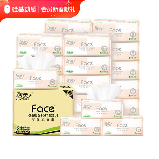 【SiPrime会员可兑】家居用品系列③ 商品图4