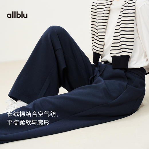 【春Vol.2】allblu女装“轻柔廓形二合一”26春夏新【糯感空气纺】垂感阔腿裤ZY 商品图1