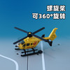 SIKU 救援直升机SKUC0856 商品缩略图2