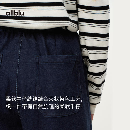 【春Vol.2】allblu女装“还原牛仔肌理”26新款【束染】针织牛仔直筒裤丨软糯亲肤ZY 商品图1
