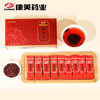红曲米90g/盒（3g*30袋） 康美药业中药饮片独立小包装 商品缩略图9