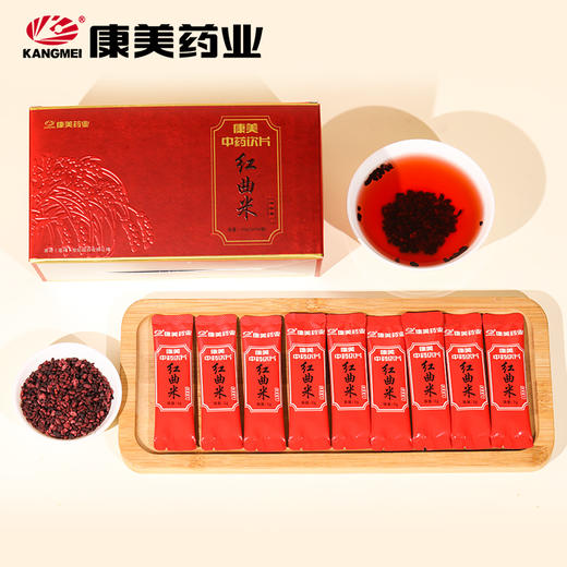红曲米90g/盒（3g*30袋） 康美药业中药饮片独立小包装 商品图9
