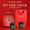 【马年限定礼盒】瑞琪奥兰麦卢卡蜂蜜(UMF5+)250g/032238*2瓶 珍贵麦卢卡深入滋养修护 商品缩略图0