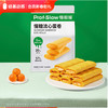 【全员可兑】控糖食品系列② 商品缩略图2