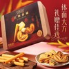 美心糕点饼干花团锦绣礼盒装 238g/盒 商品缩略图0