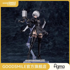 【GSC现货】figma 2B（尤尔哈2号B型）尼尔:自动人形 ver1.1a