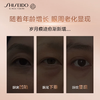 资生堂盼丽风姿智感抚纹眼霜15ml紧致淡褪细纹保湿 商品缩略图3