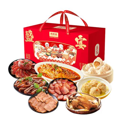 【直送到家】2960g同庆楼盛宴礼盒 半成品料理 高端年菜 商品图1