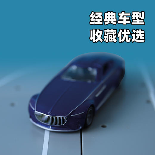 SIKU VISION梅赛德斯-迈巴赫6 SKUC2366 商品图1
