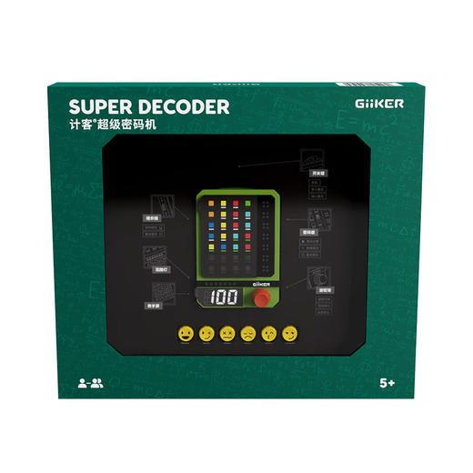 【自提】M 计客 超级密码机 商品图1