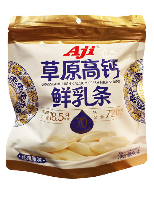 90克Aji草原高钙鲜乳条原味 商品图0